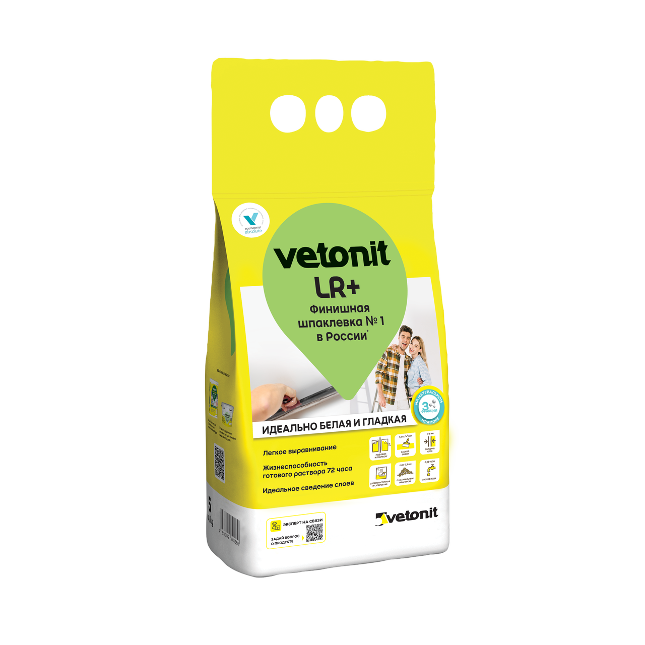 Vetonit LR+ финишная шпаклевка 5 кг