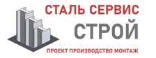 Более 10 лет. Изыскания, проектирование и монтаж металлоконструкций в Москве 2026
